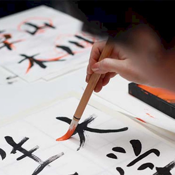 Japanese Culture Day