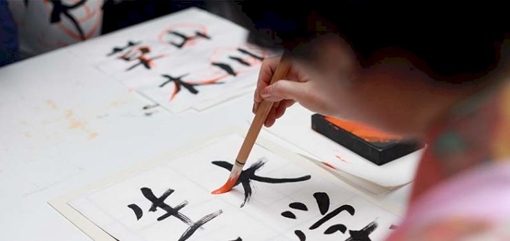 Japanese Culture Day Japanese Culture Day